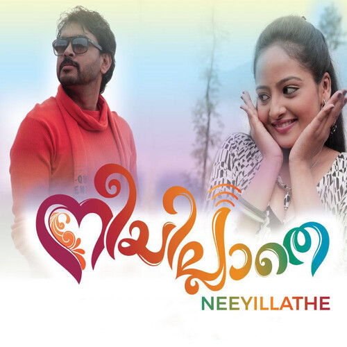 Neeyillathe (Original Motion Picture Soundtrack)