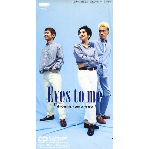 Eyes to me