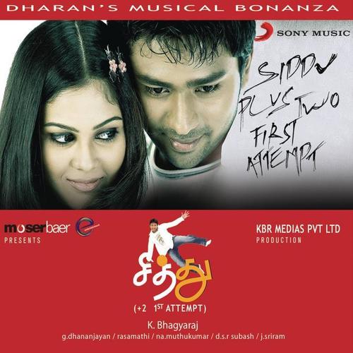 Siddu + 2 First Attempt (Original Motion Picture Soundtrack)