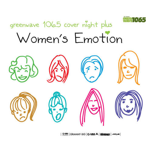 Greenwave cover night plus women s emotion