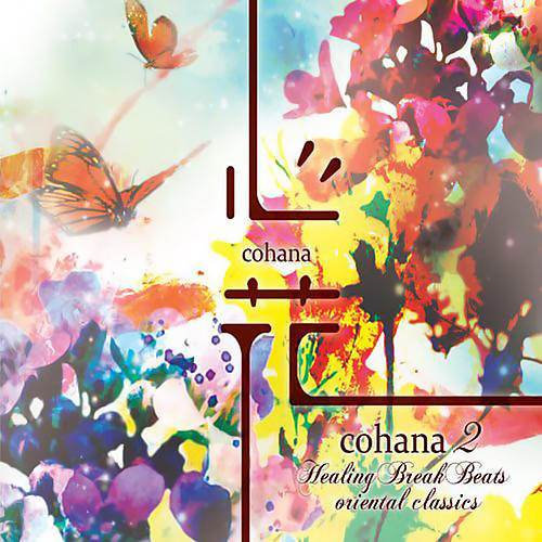 心花~cohana oriental classics