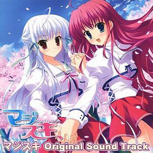 マジスキOriginalSoundTrack