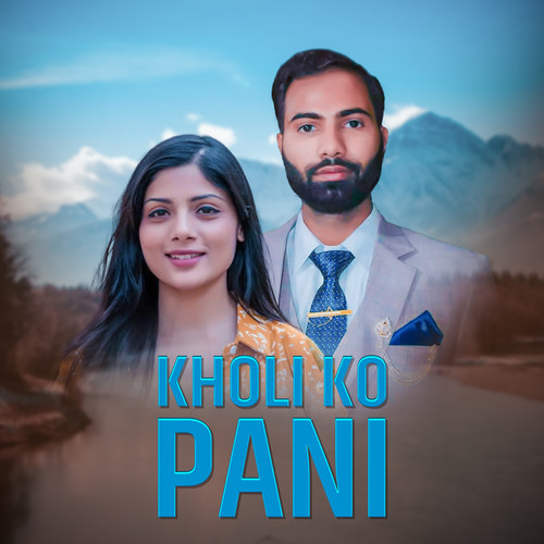 Kholiko Pani