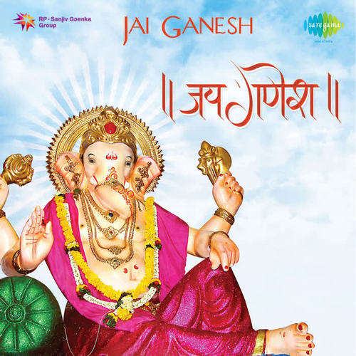 Jai Ganesh