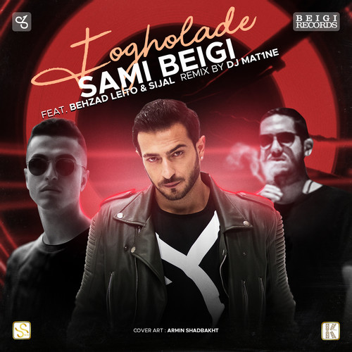 Fogholade (Remix)