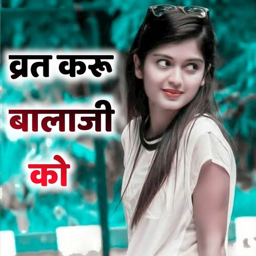 Vart Karu Balaji Ko