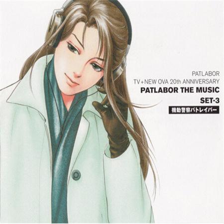 Patlabor TV+New Ova 20th Anniversary Patlabor The Music Set-3 (机动警察TV 原声带)