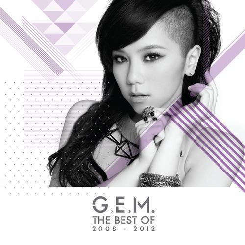 The Best of G.E.M. 2008-2012 (第二版)