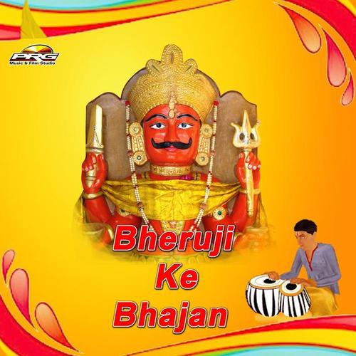 Bheruji Ke Bhajan