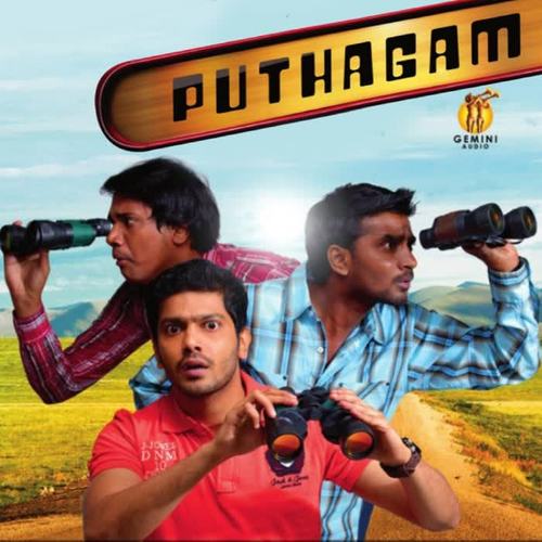 Puthagam (Original Motion Picture Soundtrack)