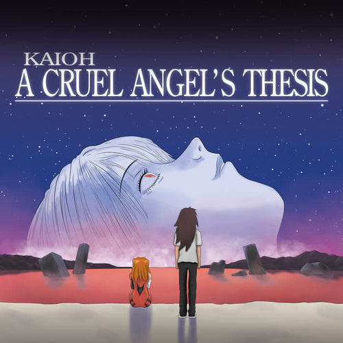 A Cruel Angel's Thesis