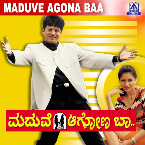 Maduve Aagona Baa (Original Motion Picture Soundtrack)