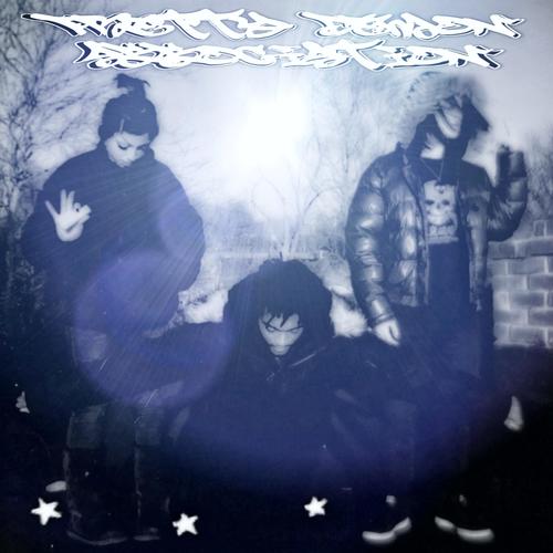 haunting (Explicit)