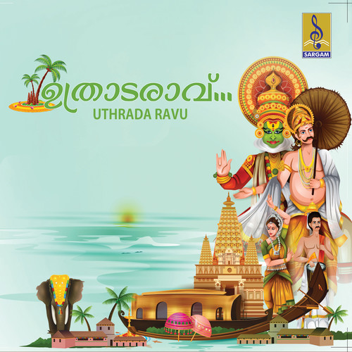 Uthrada Ravu