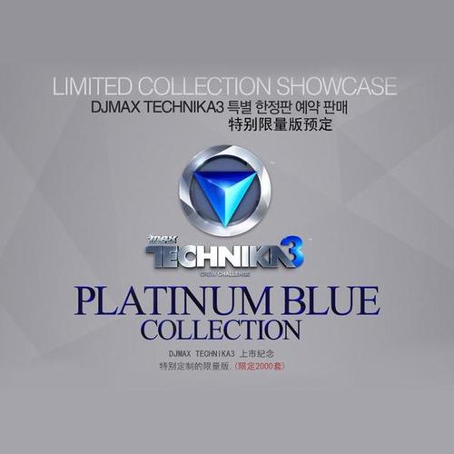 DJMax旋风3