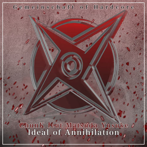 Ideal of Annihilation