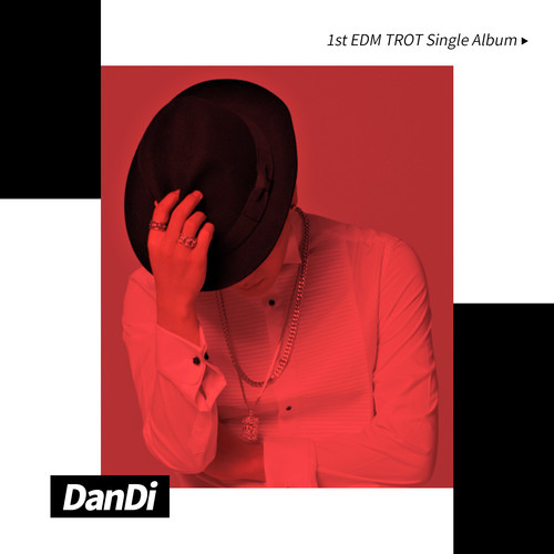 1st EDM TROT Single Album [들었다 놨다]