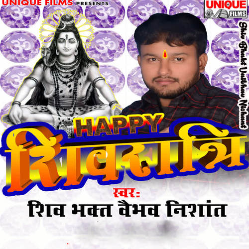 Happy Shiv Ratri