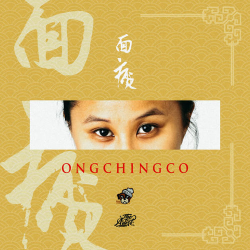 Ongchingco (Explicit)