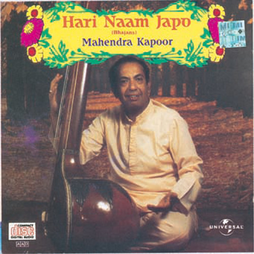 Hari Naam Japo