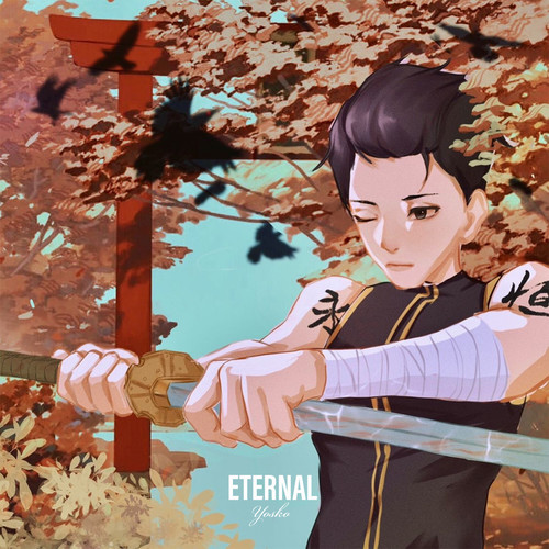 永恒 Eternal