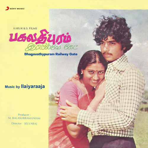 Bhagavathypuram Railway Gate (Original Motion Picture Soundtrack)