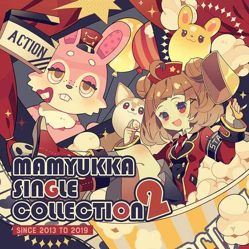 Mamyukka Single Collection2