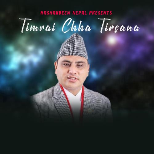 Timrai Chha Tirsana (feat. Surendra Gurung & Sabina Gurung)