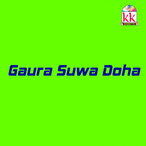 Gaura Suwa Doha