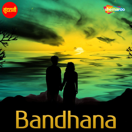 Bandhana