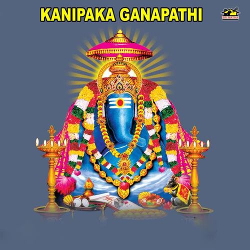 Kanipaka Ganapathi