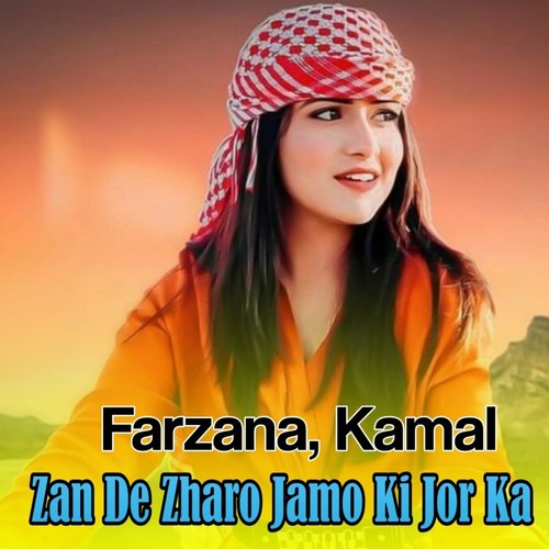 Zan De Zharo Jamo Ki Jor Ka