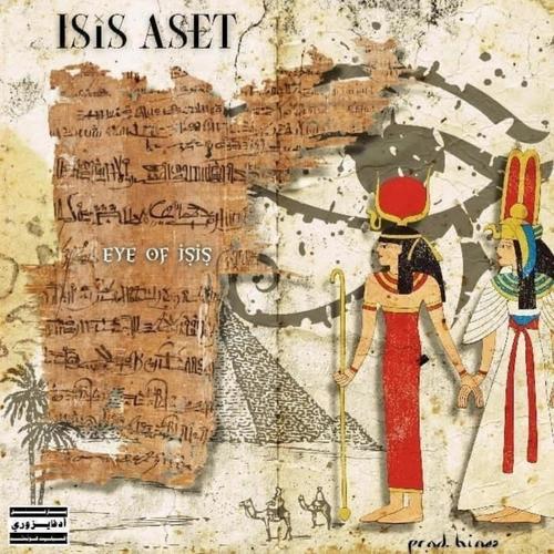 Personification (feat. Isis Aset) [Explicit]