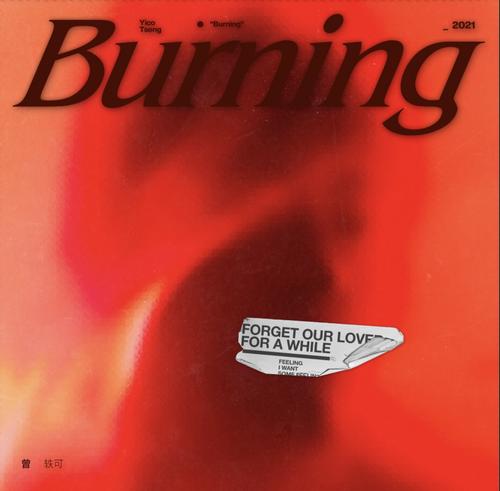 Burning