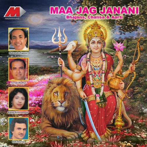 Maa Jag Janani