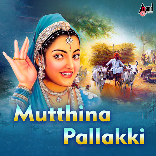 Muttinapallakki