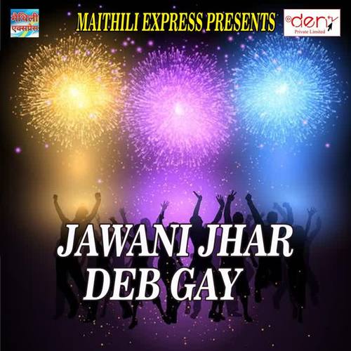 Jawani Jhar Deb Gay