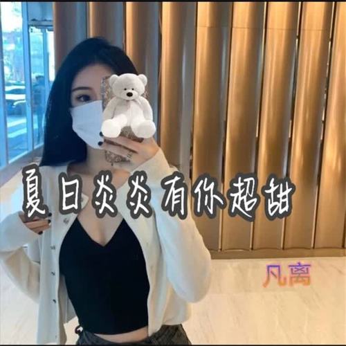夏日炎炎