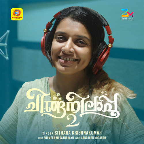 Poove Poli Poove Poli Poli Poove (From