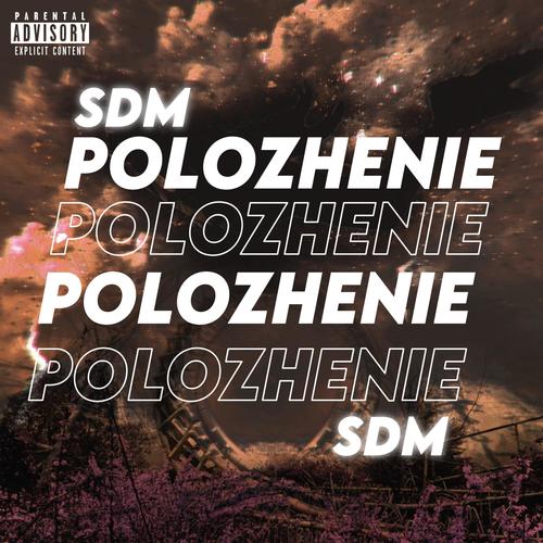 Polozhenie