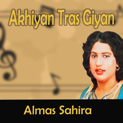 Akhiyan Taras Giyan