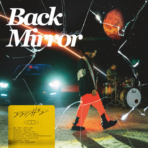 Back Mirror