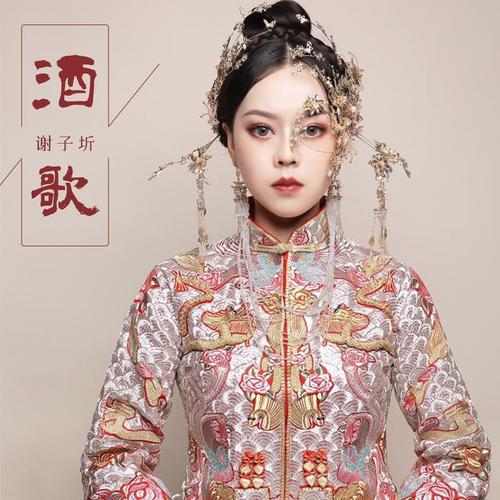 酒歌