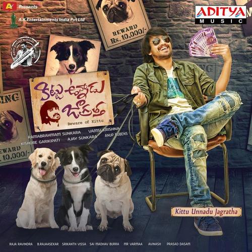 Kittu Unnadu Jagratha (Original Motion Picture Soundtrack)