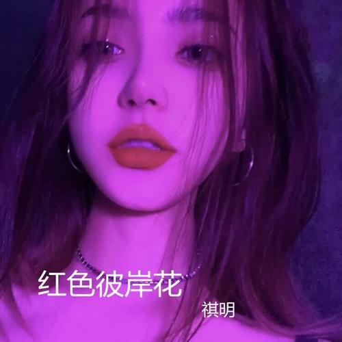 红色彼岸花