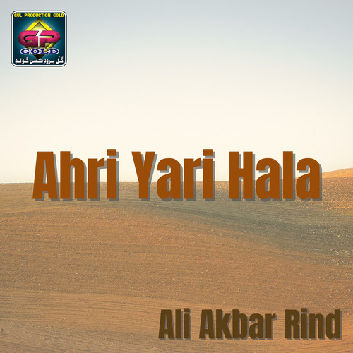 Ahri Yari Hala