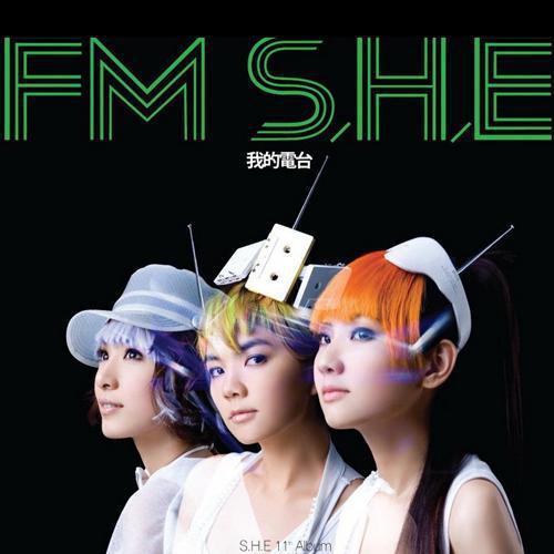 我的电台 FM S.H.E (预购版)