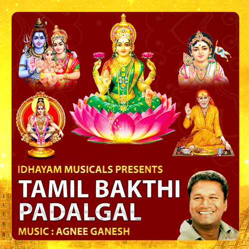 Tamil Bakthi Padalgal