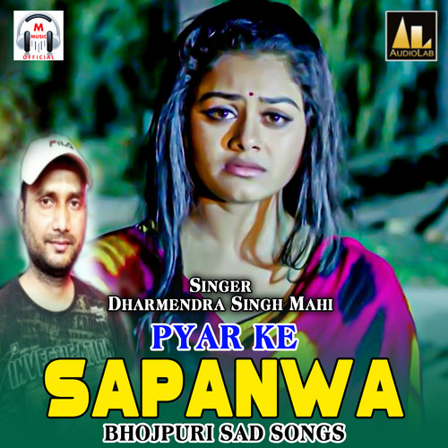 Pyar Ke Sapanwa