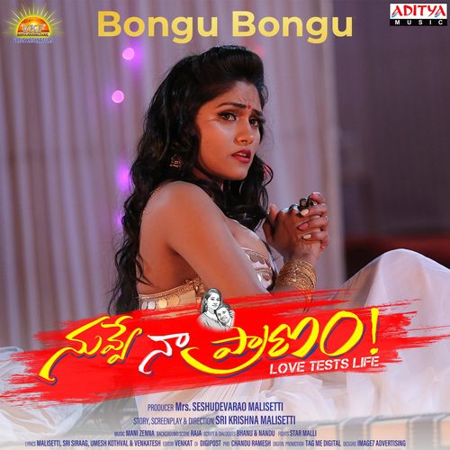 Bongu Bongu (From